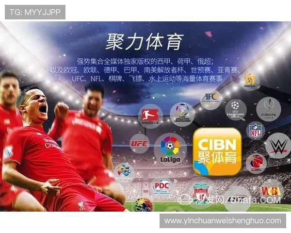 西甲联赛PPTV观看故障及解决方案