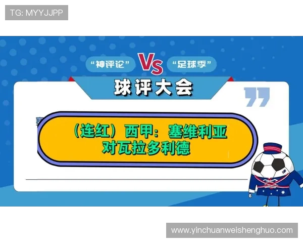 西甲联赛巴萨VS瓦拉多利德详细比赛结果及点评