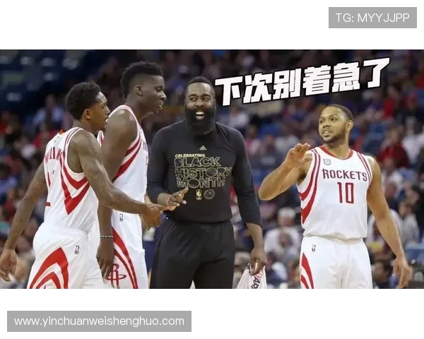 火箭队英语发音标准及相关篮球术语介绍