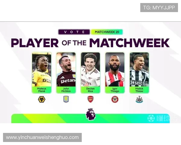 英超历史上最年轻球员出场纪录及成长轨迹