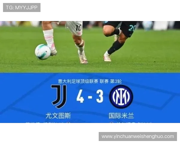 五大联赛欧冠出局九队分析意甲国米尤文拿波里西德法各两队现状揭秘