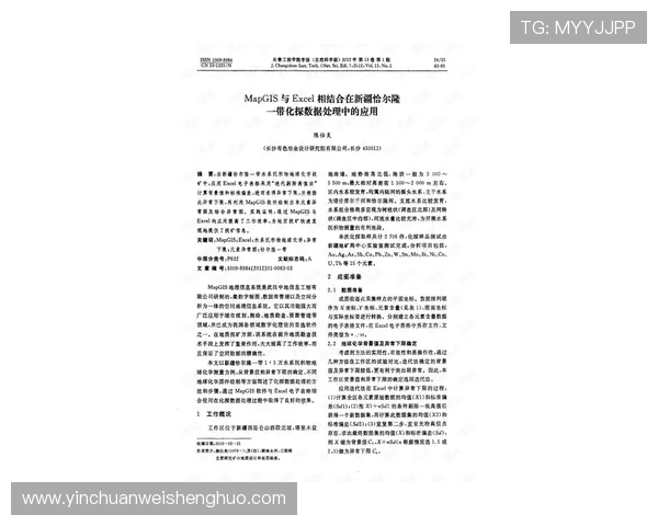 萨56谈与恰20的深厚友谊及其在比赛中的重要支持与帮助