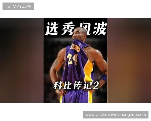 1996年选秀艾弗森成状元科比13顺位入选历史级阵容